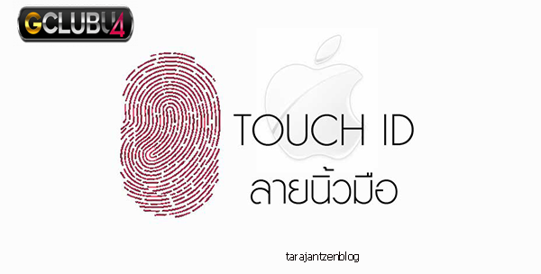 iPhone 13 จะได้รับ Touch ID ใต้หน้าจอ